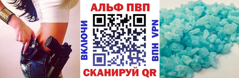 Где купить Плавск А ПВП  Конопля  КОКАИН  Меф мяу мяу  Лсд 25  ГАШИШ 