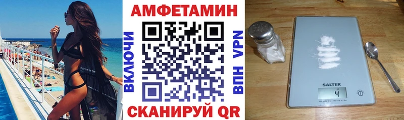АМФЕТАМИН Розовый  как найти закладки  Плавск 