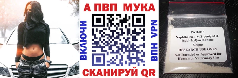 Alfa_PVP кристаллы  Плавск 