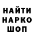 КЕТАМИН VHQ Carmine Garripoli