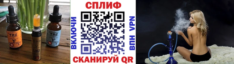 как найти закладки  Плавск  Cannafood марихуана 
