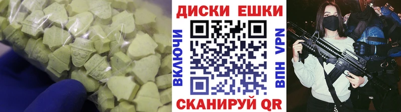 ЭКСТАЗИ louis Vuitton  Плавск 