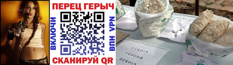 Героин афганец Плавск