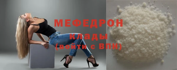 меф VHQ Армянск