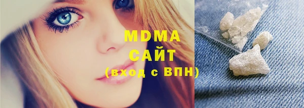MESCALINE Алзамай