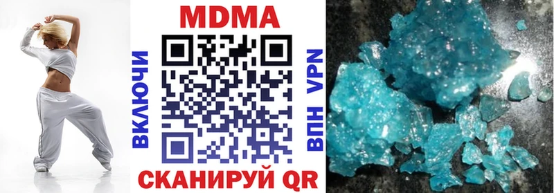 MDMA crystal  кракен tor  Плавск 