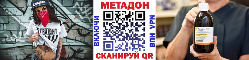 ссылка на мегу маркетплейс Плавск МЕТАДОН кристалл наркота